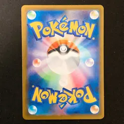 Mega Scrafty ex SAR 241/193 MEGA Dream ex M2a Pokemon Card Japanese #41536 - Image 2