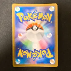 Piplup AR 085/080 Inferno X M2 Pokemon Card Japanese MEGA Near Mint #41648 - Image 2