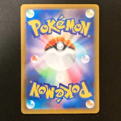 Tauros AR 094/083 Ninja Spinner M4 Pokemon Card Japanese MEGA #41742 - Image 2