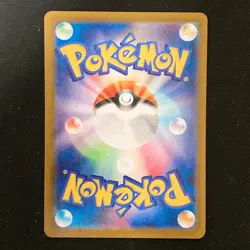 Ninetales AR 110/108 Ruler of the Black Flame Pokemon card Japanese #42440 - Image 2