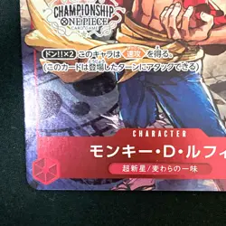 Monkey D. Luffy P-001 P Championship Set Promo ONE PIECE Card #41725 - Image 5