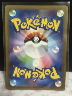 Pokemon Eevee TCG Yu Nagaba Reverse Holo Card 062/Sv-p Japanese - Image 2