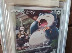 Pokemon vmax gold secret graded art 077/071 snorlax sr sar chr x gx ex Card b46 - Image 2