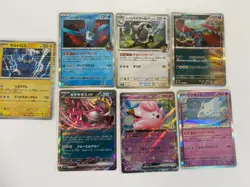 Pokemon Cards Lot 100 Cards + 7 Holo Rare Japanese Bulk TCG Free Shipping - Image 1