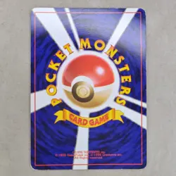 Pokemon Snorlax Holo No.143 Jungle - Japanese Pokemon Card - 1997 MP - Image 2