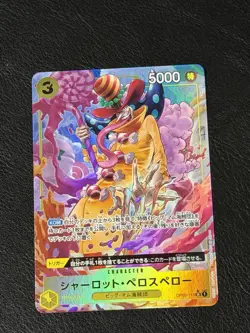 Charlotte Perospero (Alt Art) OP03-113 SR ONE PIECE Card The Best PRB-01Japanese - Image 1