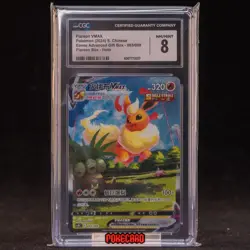 Flarion VMAX CSHC-003/009 Pokemon Card Chinese CGC 8 #2 - Image 1