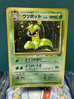 Victreebel Holo Rare Japanese Card Jungle No. 071 MP - Image 1