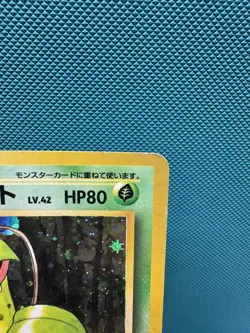 Victreebel Holo Rare Japanese Card Jungle No. 071 MP - Image 3