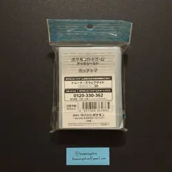 Pokemon Center Japan Piplup Limited Card Sleeves 64 COUNT ~ US SELLER - Image 2