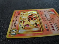 Blaine's Arcanine Japanese Pokemon 1999 Gym 2 Heroes Holo Rare Card #059 - Image 3