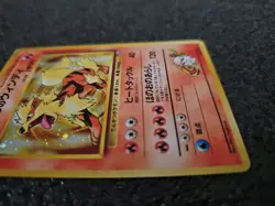 Blaine's Arcanine Japanese Pokemon 1999 Gym 2 Heroes Holo Rare Card #059 - Image 4