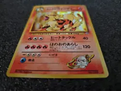 Blaine's Arcanine Japanese Pokemon 1999 Gym 2 Heroes Holo Rare Card #059 - Image 5