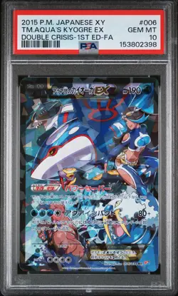2015 POKEMON JAPANESE XY DOUBLE CRISIS FULL ART/TEAM AQUA'S KYOGRE EX PSA 10 - Image 1