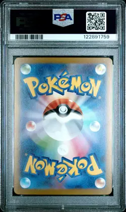 2023 POKEMON JAPANESE SV-P PROMO YU NAGABA X POKEMON CARD #062 EEVEE PSA 10 - Image 2