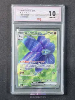 23 Pokemon Glimmora EX 124/108SR Sv3 Ruler of the Black Flame Holo #2808 ACG 10 - Image 1