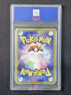 23 Pokemon Glimmora EX 124/108SR Sv3 Ruler of the Black Flame Holo #2808 ACG 10 - Image 2