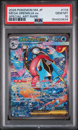 2026 POKEMON JPN M4-NINJA SPINNER SPECIAL ART RARE #114 MEGA GRENINJA EX PSA 10 - Image 1