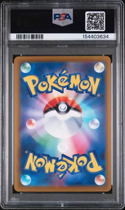 2026 POKEMON JPN M4-NINJA SPINNER SPECIAL ART RARE #114 MEGA GRENINJA EX PSA 10 - Image 2