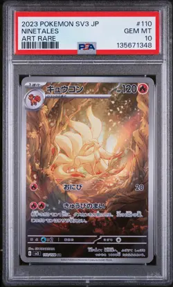 2023 POKEMON JAPANESE RULER OF THE BLACK FLAME ART RARE #110 NINETALES PSA 10 - Image 1