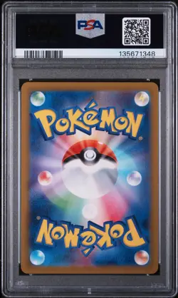 2023 POKEMON JAPANESE RULER OF THE BLACK FLAME ART RARE #110 NINETALES PSA 10 - Image 2
