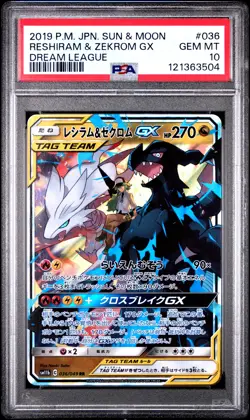 2019 POKEMON JAPANESE SUN & MOON DREAM LEAGUE #036 RESHIRAM & ZEKROM GX PSA 10 - Image 1