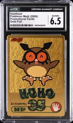 2000 POKEMON MEIJI JAPANESE PROMO CARDS GOLD FOIL #35 HOOTHOOT CGC 6.5 - Image 1