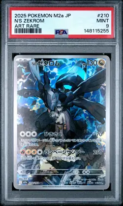 2025 POKEMON JAPANESE M2A-MEGA DREAM EX ART RARE #210 N'S ZEKROM PSA 9 - Image 1