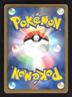 Pokemon Japanese Meloetta Holo Rare Freeze Bolt 033/059 Excellent - Image 2