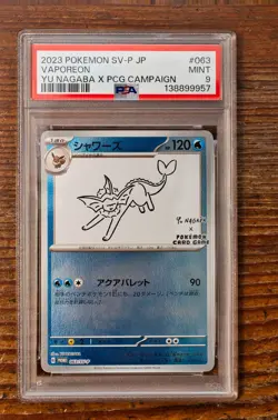PSA 9 Vaporeon Yu Nagaba x PCG Campaign 062/SV-P Promo Pokemon Card 2023 MINT - Image 1