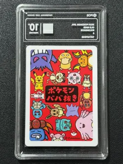 Pokemon PCG10+ BULBASAUR MAID. 2019 JAPANESE - Image 2