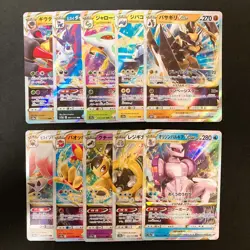 Kleavor VSTAR 041/067 Set 10 RRR Bulk Pokemon Card Japanese NM #41101 - Image 1