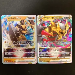 Kleavor VSTAR 041/067 Set 10 RRR Bulk Pokemon Card Japanese NM #41101 - Image 2