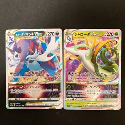 Kleavor VSTAR 041/067 Set 10 RRR Bulk Pokemon Card Japanese NM #41101 - Image 4