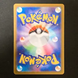 Spewpa AR 081/080 Nihil Zero M3 Pokemon Card Japanese Near Mint #41623 - Image 2