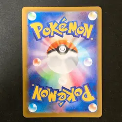 Espurr AR 087/080 Nihil Zero M3 Pokemon Card Japanese MEGA #41629 - Image 2