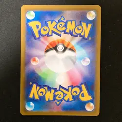 Probopass AR 088/080 Nihil Zero M3 Pokemon Card Japanese MEGA NM #41630 - Image 2