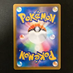 Tyrunt AR 089/080 Nihil Zero M3 Pokemon Card Japanese Near Mint #41631 - Image 2