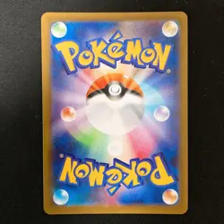 Drapion AR 090/080 Nihil Zero M3 Pokemon Card Japanese MEGA NM #41632 - Image 2