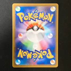 Raticate AR 092/080 Nihil Zero M3 Pokemon Card Japanese MEGA #41634 - Image 2