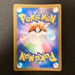 Wigglytuff AR 091/080 Inferno X M2 Pokemon Card Japanese Near Mint #41649 - Image 2