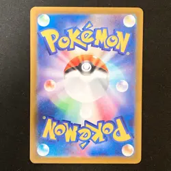 Ampharos AR 088/083 Ninja Spinner M4 Pokemon Card Japanese MEGA #41737 - Image 2