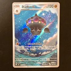 Claydol AR 090/083 Ninja Spinner M4 Pokemon Card Japanese MEGA #41738 - Image 1