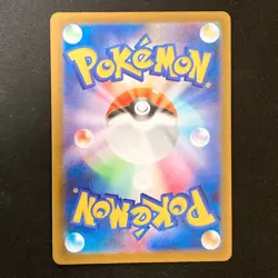 Claydol AR 090/083 Ninja Spinner M4 Pokemon Card Japanese MEGA #41738 - Image 2