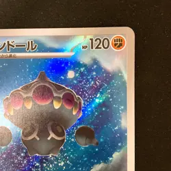 Claydol AR 090/083 Ninja Spinner M4 Pokemon Card Japanese MEGA #41738 - Image 4