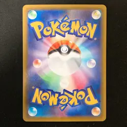 Watchog AR 095/083 Ninja Spinner M4 Pokemon Card Japanese MEGA #41743 - Image 2
