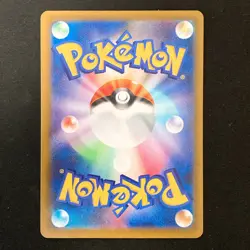 Fennekin AR 085/083 Ninja Spinner M4 Pokemon Card Japanese MEGA #41933 - Image 2