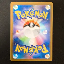 Snorlax AR 181/165 151 Scarlet & violet Pokemon Card Japanese #42231 - Image 2