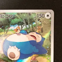 Snorlax AR 181/165 151 Scarlet & violet Pokemon Card Japanese #42231 - Image 4