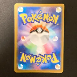 Mega Diancie ex MA 227/193 MEGA Dream ex M2a Pokemon Card Japanese #42337 - Image 2